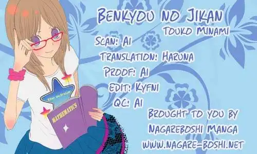 Benkyou no Jikan Chapter 1 1